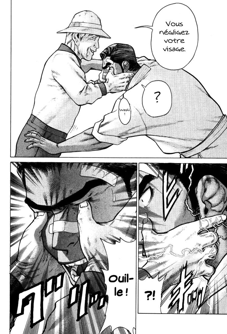 img Karate Shoukoushi Kohinata Minoru 13